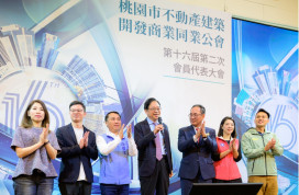 桃市不動產公會會員大會　張善政：攜手業界推動整體都市發展