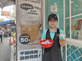 只賣1天！T4清茶達人愚人節推「皮蛋豆腐奶蓋清茶」顛覆味蕾想像