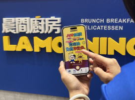 搶攻早餐會員經濟，晨間廚房推數位點餐APP加碼布丁奶茶活動