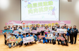 「桃園超敢動－肉肉桃走中」成果發表　蘇俊賓：建立長期健康習慣才是關鍵