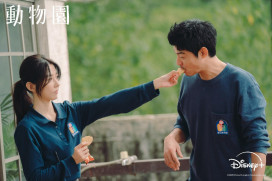 Disney＋ 台劇《動物園》迎大結局！王柏傑告白邵雨薇慘遭秒打槍