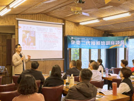 桃竹苗分署「人選之人」人資標竿學苑課程開跑　透過實務交流提升HR專業