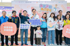 桃園孕產婦運動課程覆蓋量能提升　張善政：打造友善育兒環境