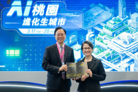 桃園智慧治理獲逾50座國內外大獎　共同主辦智慧城市展「AI桃園進化生城市」盛大開幕