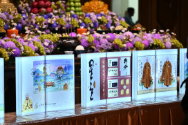 傳燈六十百年仰望郵票亮相　佛光山攜手中華郵政共緬星雲精神