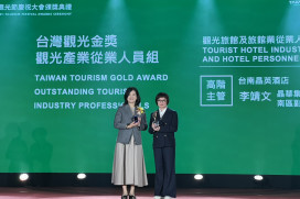 臺南市觀光節再獲佳績，旅宿管理七連霸