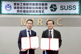 強強聯手！金屬中心攜手德商SUSS　布局次世代高精度曝光對位技術
