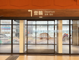 郵輪旅客人次創高峰   港務公司全台旅運場站指標國際化再升級