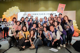 以專業與愛建構社會支持網絡　新北市社會局表揚169位社工社政人員