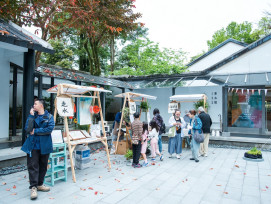 2026茶山繚療「春澗學」3/21-22坪林茶博館療癒登場