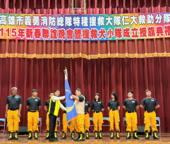 全國首創！高雄成立義消搜救犬隊　人犬協作救援邁向國際