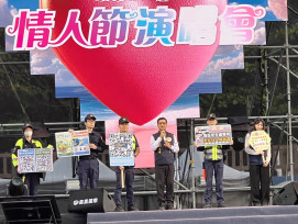 漁港情人節演唱會  枋寮警分局反詐交安同步宣導