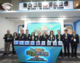 港務公司亮相2026智慧城市展AI守護港灣安全升級