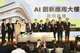 南臺灣 AI 研發核心啟航！卓榮泰主持沙崙「AI 創新應用大樓」啟用典禮
