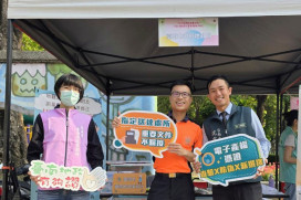 臺南地政推廣租屋安全與多元地政服務