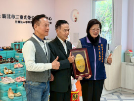 新北議員攜手企業捐贈童鞋　陪伴公托中心幼兒快樂成長