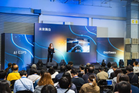 集結科技巨頭、海內外大廠定義AI生活新日常！亞洲旗艦盛會「AI EXPO Taiwan 2026」花博爭豔館開展