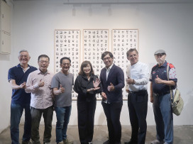 《真實生命的線條—文字符號創作展》富興工廠開展 藝術家力政文重解生命篇章