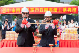 中市公私協力再創里程碑 南屯羅布森圖書館3/26上梁邁向啟用