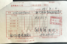 竹市環保局堅守清廉過好年！　春節期間市民紅包全數轉贈公益讓愛延續