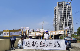 「日出后科」建案後續發展受關注　相關單位呼籲加強品質檢視與溝通協調