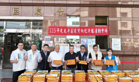 2026太平枇杷評鑑爭霸！李昌基、柯辰宏奪冠成「枇杷王」