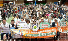 升學選擇不迷航　新北適性入學宣導系列講座正式起跑