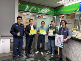 警銀聯防守護市民荷包 林園警分局長曾順光赴中庄郵局宣導阻詐