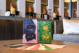 台南晶英再攜手蔣勳 打造詩書美學旅宿體驗