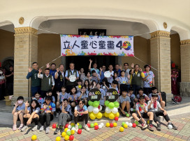 臺南市國小美術及舞蹈藝才班 3 月 9 日起報名