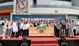 中職賽事正式進駐！台南亞太國際棒球主球場通過審查 3/29 開幕戰熱力開打