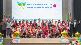 張善政出席115年青年節表揚大會　肯定優秀青年展現世代典範