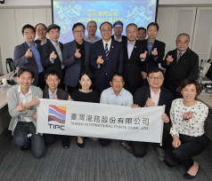 臺灣港務公司召開首次「AI推動執行委員會」擘劃智慧港口藍圖