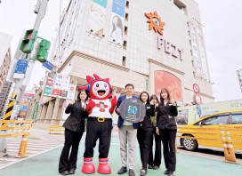 響應地球一小時環保行動　桃園遠百連續14年參與關燈節能倡議永續生活