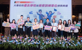 學程預聘整併再升級 勞動部助大專學子職場無縫接軌