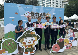 中市食農成果展吸引親子熱情參與　30校12攤齊聚展現食農教育力