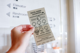 兒童節連假放電首選和逸飯店·高雄中山館  住房闖關送禮包