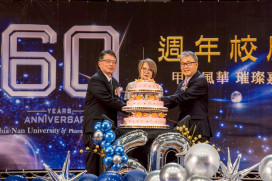 嘉藥60週年校慶典禮隆重登場
