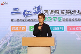 台南市二仁溪清理二期啟動廉政平台　13.6億元工程強化透明治理