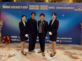 高屏傑出經理獎落幕　樹德科大禮賓團隊專業表現成焦點