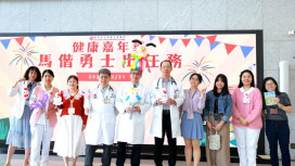 新竹市立馬偕兒醫健康嘉年華　勇士出任務闖關學健康守護婦幼安全趣