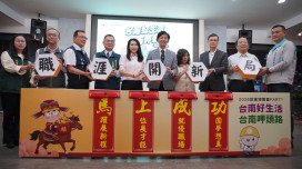 台南 3/28 就業博覽會，4 千職缺等你來