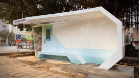 臺南文化中心特色候車亭啟用，打造城市風景新亮點