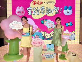 廣三SOGO感謝祭3/18登場   3/12起搶先開放預購    滿仟送佰、抽7萬AI按摩椅