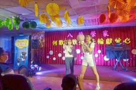 何歡劇團巡迴義演關懷八德榮家長者   陽明扶輪捐贈物資溫暖長者日常