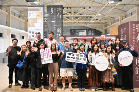 推動青年設計能量　桃園設計庫「物有所詩」3/29特展開幕