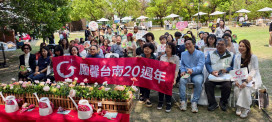 勵馨台南 20 週年公益市集 愛的力量持續延續