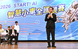 展現學子智慧物流硬實力　「START! AI智慧小車全國競賽」全國156隊新北會師