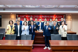 立法院張裕榮副秘書長出席「中華民國人工智慧未來戰略國會議員聯盟」成立大會