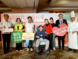 台南扶輪社舉辦公益音樂餐會 助植物人家庭築夢